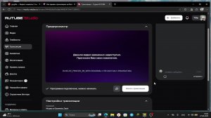Играю в Geometry Dash.