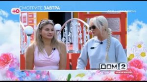 Анонс на 27.06.2026