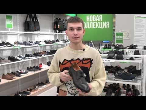 Обзор мужских дерби ZENDEN collection смотреть онлайн