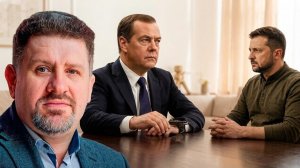 БОНДАРЕНКО Константин. Переговоры без Зеленского? Что означает позиция Медведева - Константин Б