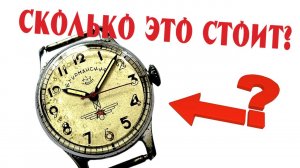 👑🔴 Сколько стоят старые вещи СССР в 2025 году?