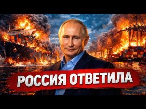 Чёрное море стало «закрытой зоной»? Россия блокирует морские пути Украины |
