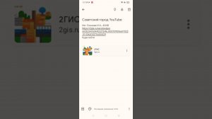 хотел показать советский город #лифт #Саратова #Кемерово #домофон #5этаж из румяны