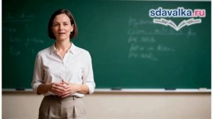 ВиС 8 класс. Урок 15. Условная вероятность. Правило умножения вероятностей.