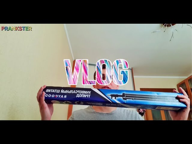VLOG #32: Универсальный ТРИПОД Raygood с Bluetooth | 4K смотреть онлайн