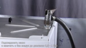 Котел Baxi Eco 5 Compact 24F растёт давление СО