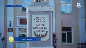 Мүнөөдэр 26.06.2026