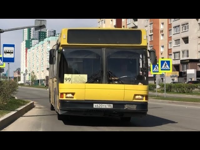В автобусе. Сургут А 620 ТЕ 186, МАЗ-103.075, Маршрут 99 смотреть онлайн