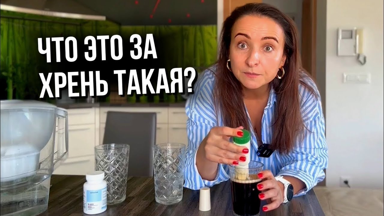 Что такое pH воды и ОВП воды простыми словами смотреть онлайн