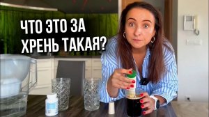 Что такое pH воды и ОВП воды простыми словами