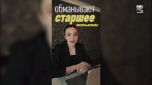 Прямой эфир: Движение первых