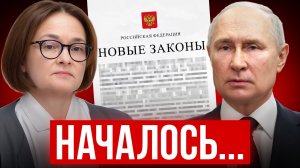 ШОК для собственников! / Эти поправки в законе могут стоить вам жилья