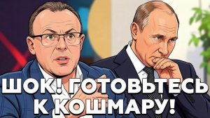 СПИВАК Дмитрий. 🔥Зеленский НАЧИНАЕТ АРМАГЕДДОН. Полный БЛЭКАУТ Севастополя. Трамп сливается