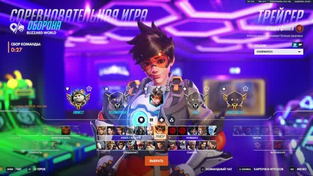Overwatch - калибровка дд продолжение смотреть онлайн