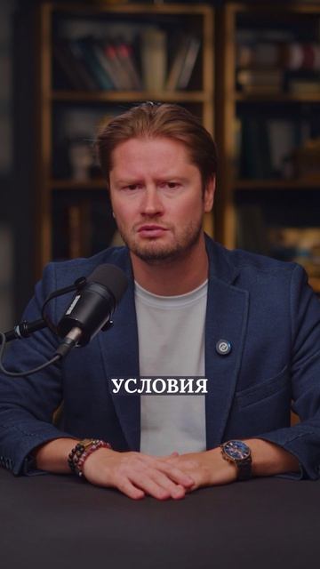 Оппозиция против выборов