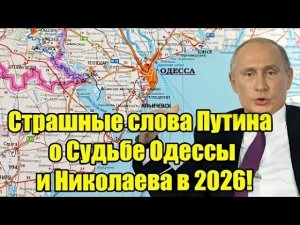 Черноморский регион и международная безопасность: новые геополитические вызовы