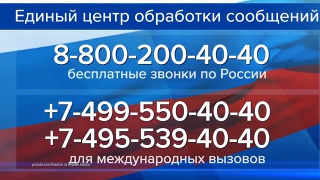 КАК ПОЗВОНИТЬ ПУТИНУ: ИНТЕРЕСНЫЕ ФАКТЫ О ГОРЯЧЕЙ ЛИНИИ С ПРЕЗИДЕНТОМ смотреть онлайн