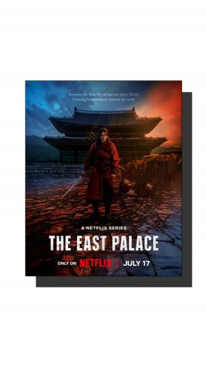 Восточный дворец (2026) The East Palace