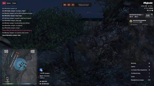 Grand Theft Auto V 2026.06.26 - 23.54.45.02