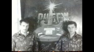 15 - Песня пулемётчика. 1-й магнитоальбом группы Рубеж ,  117 Московского погран-отряда. в.ч 2033