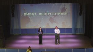 Выпускной УФ УГТУ 2026