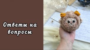 ВЯЗАЛЬНЫЙ РАЙ / БОЛТАЮ