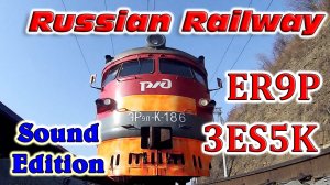 RailWay. Camera Under Train. Train ER9P Runs Over Camera. Sound Edition / Камера под поездом ЭР9П