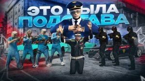 АРЕСТ, КАМЕРА и НАПАДЕНИЕ! Продолжение истории начальника ФСИН | GTA 5 RMRP