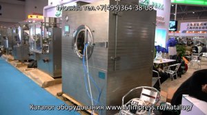 🔔Современные дражеровочные машины для нанесения оболочки на таблетки Minipress.ru