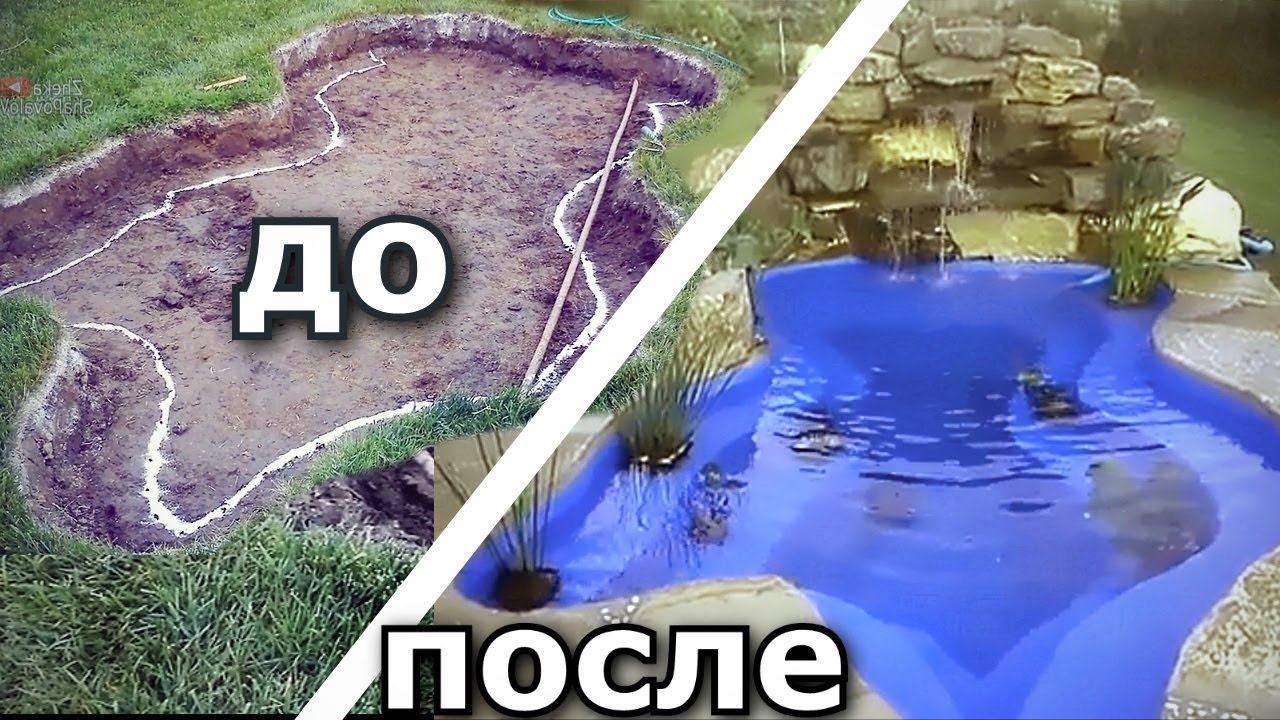 Искусственный водоем с водопадом своими руками смотреть онлайн