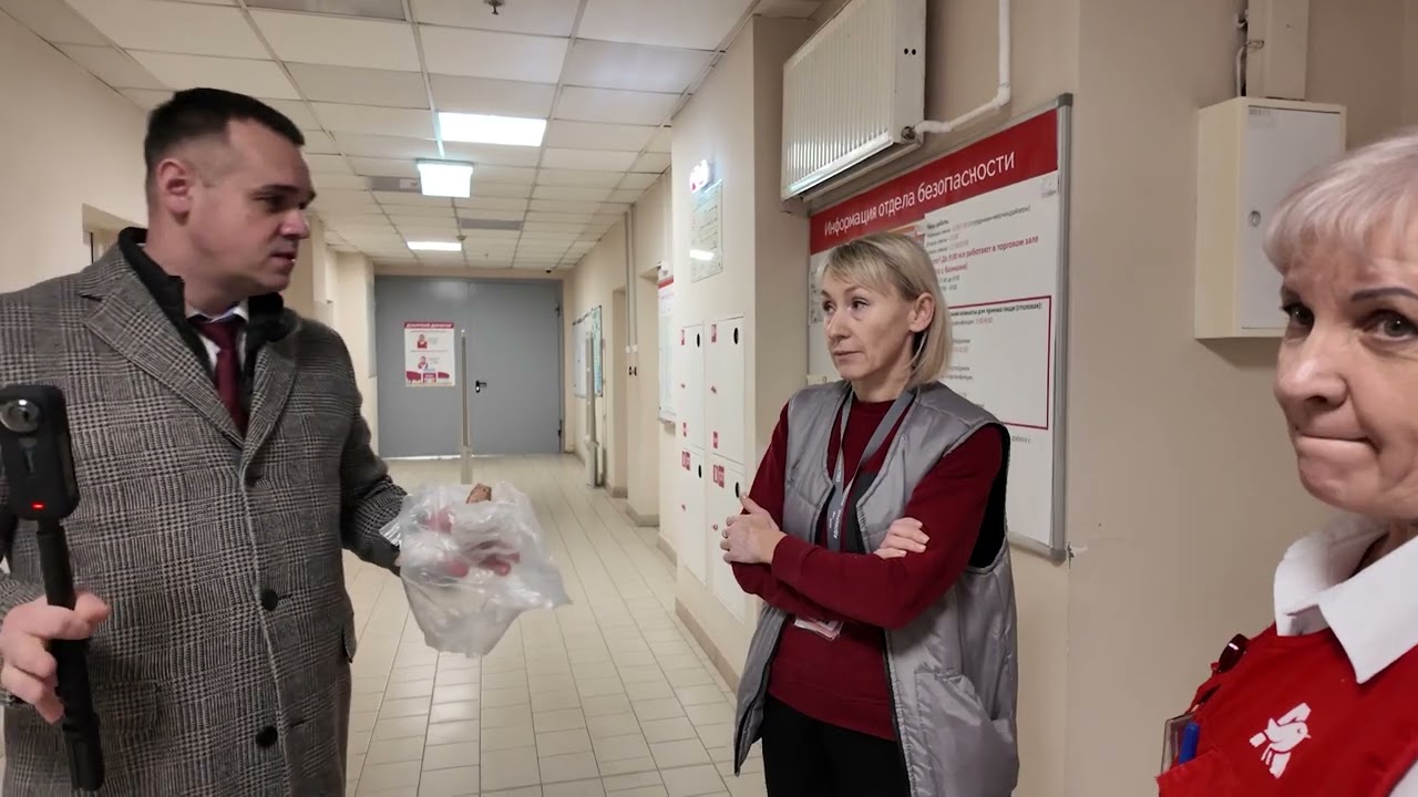 АШАН куча нарушений торговли, просрочка. Полиция отказывается работать и крышует икорный бизнес! смотреть онлайн