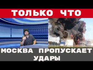 Москва и Подмосковье В ОГНЕ подверглись массированной атаке БПЛА| Crime Show