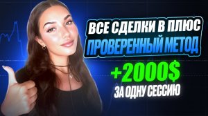Проверка индикатора Parabolic SAR! Секретная стратегия для новичков, которая реально работает 2025