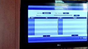 Цифровая приставка GOOD OPENBOX