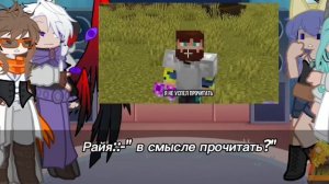 Реакция спасателей на... Мы Связаны ОДНИМ ТЕЛОМ!