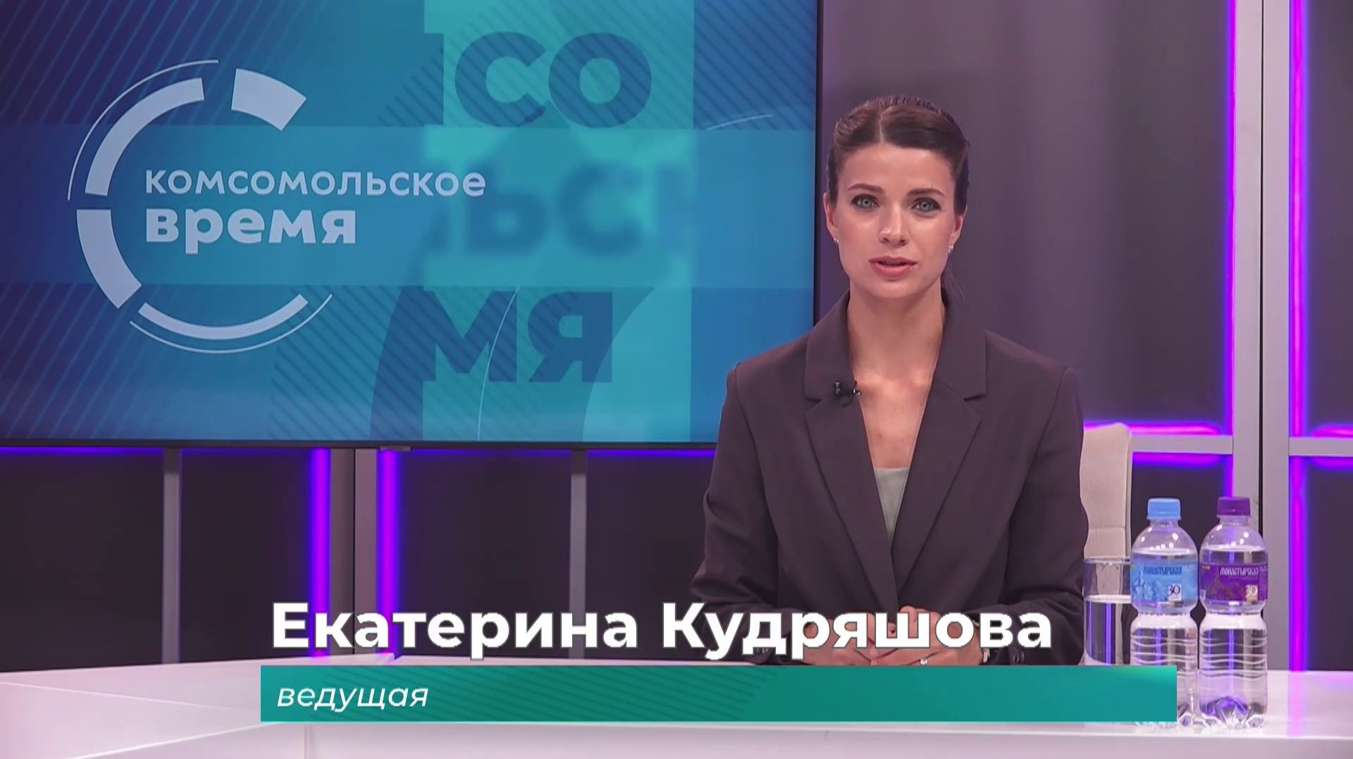 Комсомольское время 26 июня 2026 г