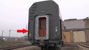 24  Видеоинструкция 61 4472 оборудование вагона