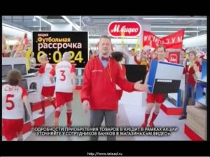 Реклама М.Видео: Телевизор Samsung UE40J5200AU по акции «Футбольная рассрочка»