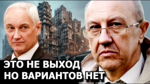 Неизбежный сценарий столкновения Германии и России для которого нужен ответ. Андрей Фурсов