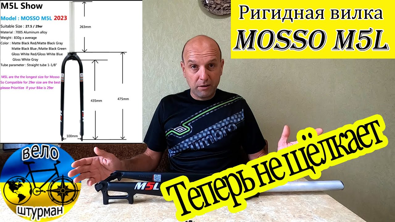 MOSSO M5L. Решение проблемы щелчков. смотреть онлайн