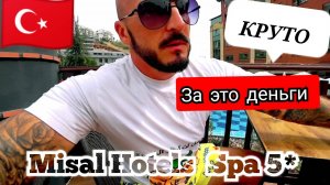 Турция 🇹🇷 СУПЕР ЦЕНА   Misal Hotels Alanya Spa & Resort 5* Питание пляж Анимация номер