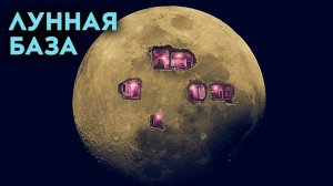 NASA обнаружила нечто странное внутри Луны… и это меняет всё