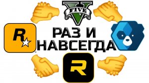 РЕШЕНИЕ ПРОБЛЕМЫ ЗАПУСКА RAGE MP GTA5