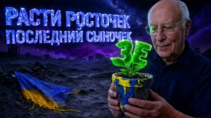 SOS🍄 Что происходит. Лукашенко срочно  на Валдай. Удар по Польше? Украинцы без статуса в Европе?