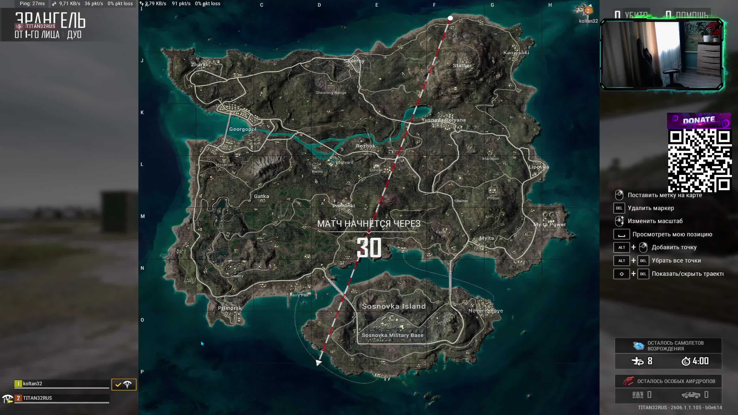 PUBG: Battlegrounds смотреть онлайн