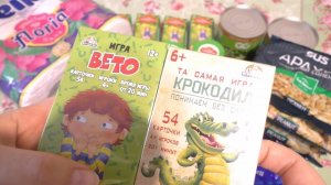 Фикс Прайс. Есть новинки.
