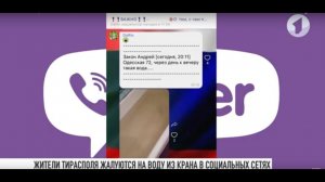 Почему из крана течет ржавая вода?