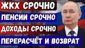 С 1 МАРТА 2026: НОВЫЕ ПРАВИЛА ЖКХ И ЦИФРОВАЯ ПРОВЕРКА ПЕНСИОНЕРОВ — КОГО КОСНЁТСЯ И ЧТО ИЗМЕНИТСЯ
