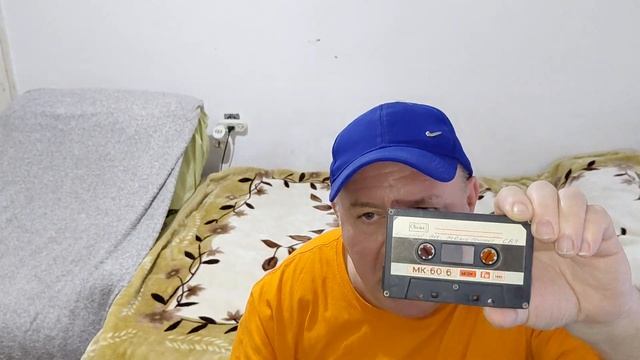 Tape Cassette / Магнитофонные Кассеты / Раритет -17/04/2026 (Обзор) смотреть онлайн