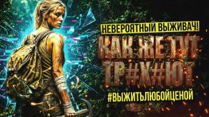 УБИЙЦА SCUM ВЫШЕЛ В STEAM! - ХАРДКОР ЗОМБИ ВЫЖИВАЛКА - Human Host